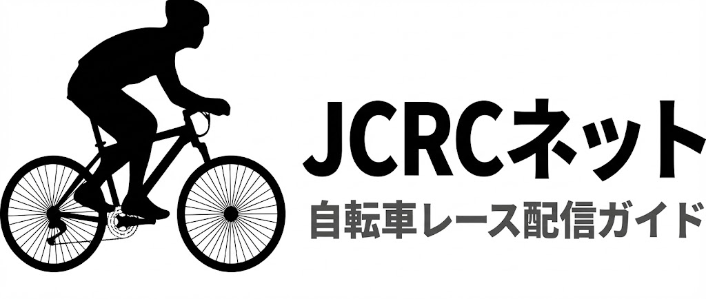 JCRCネット